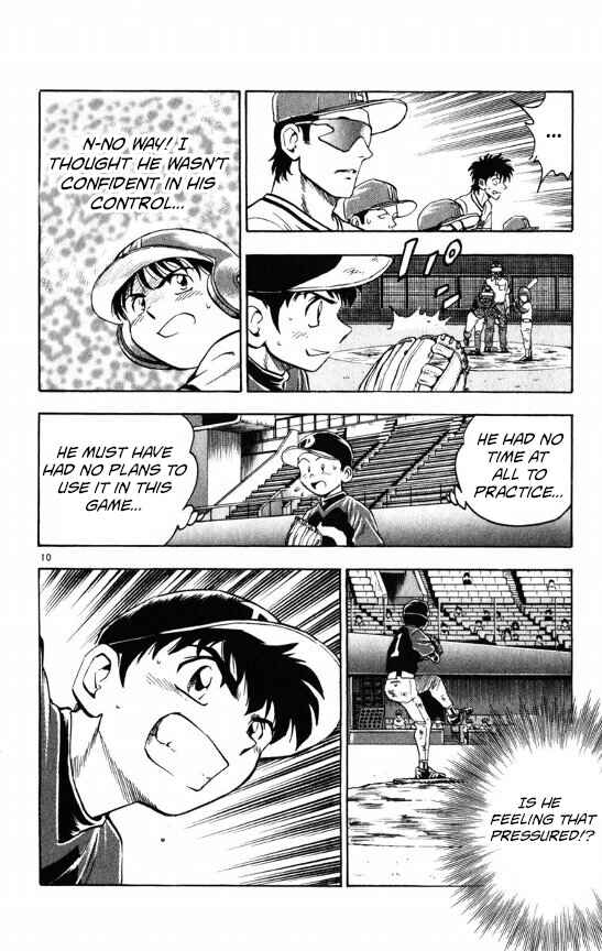 Page 15 Chapter 106 Major