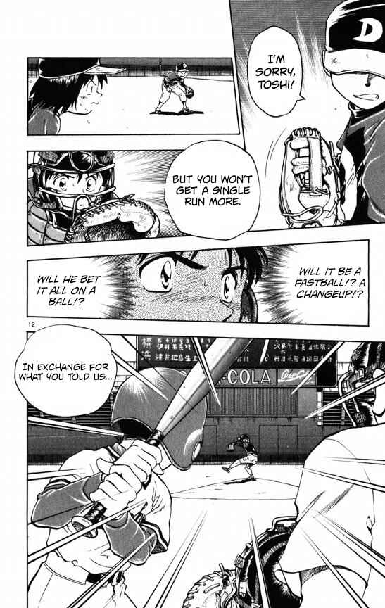 Page 17 Chapter 106 Major