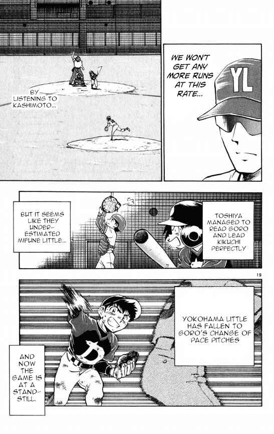 Page 23 Chapter 106 Major