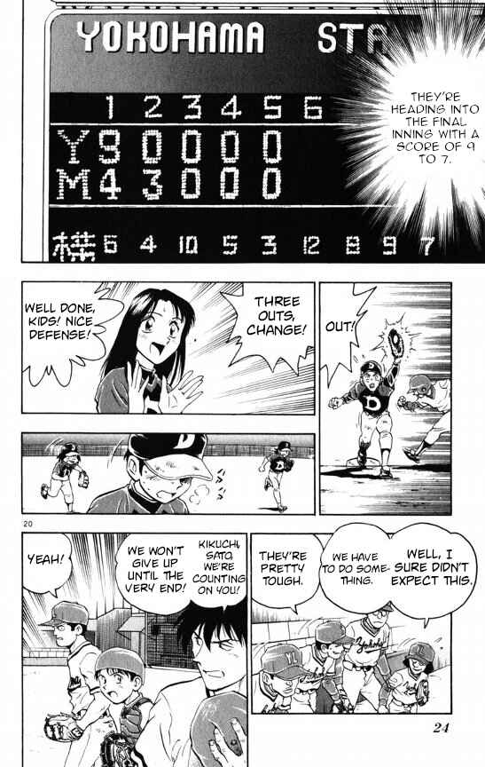 Page 24 Chapter 106 Major