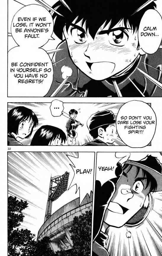 Page 26 Chapter 106 Major