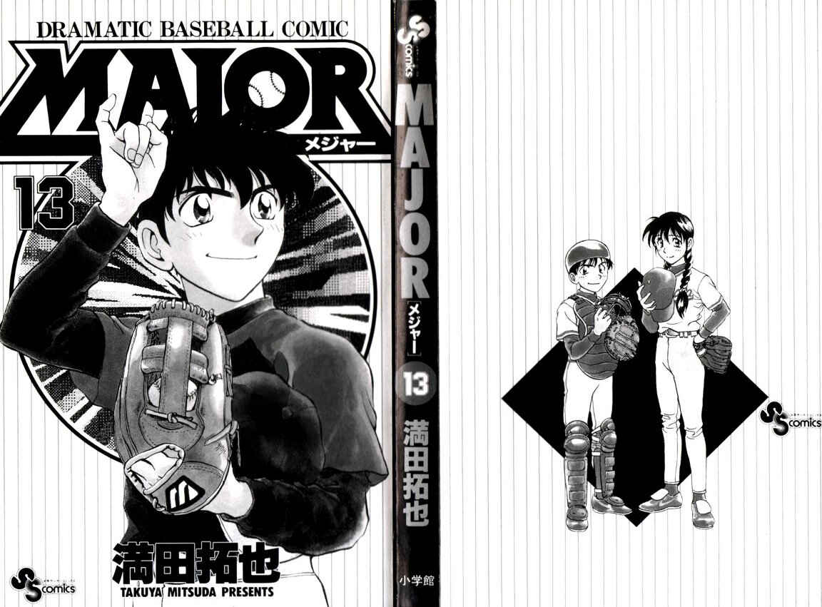 Page 3 Chapter 106 Major