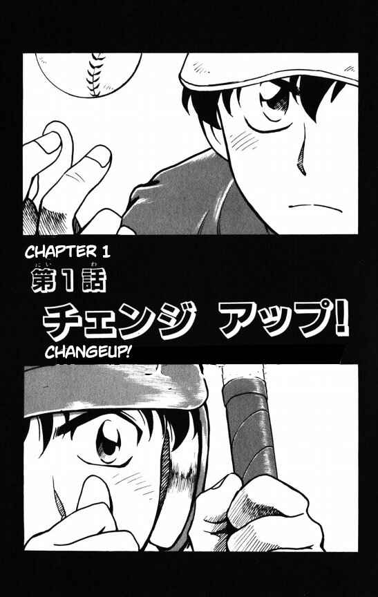 Page 6 Chapter 106 Major