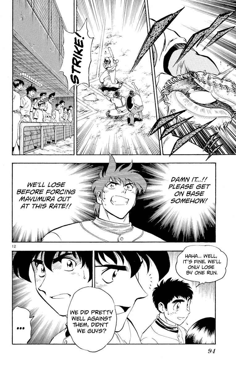 Page 12 Chapter 257 Major