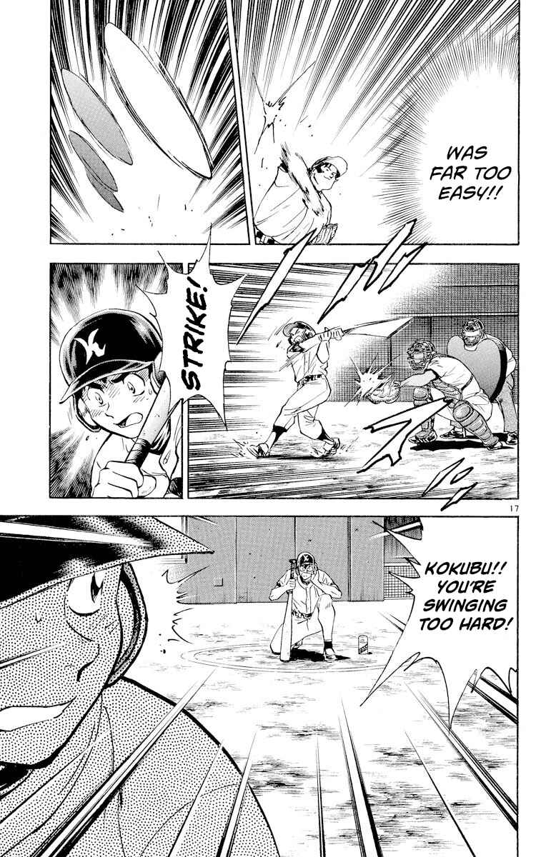 Page 17 Chapter 257 Major