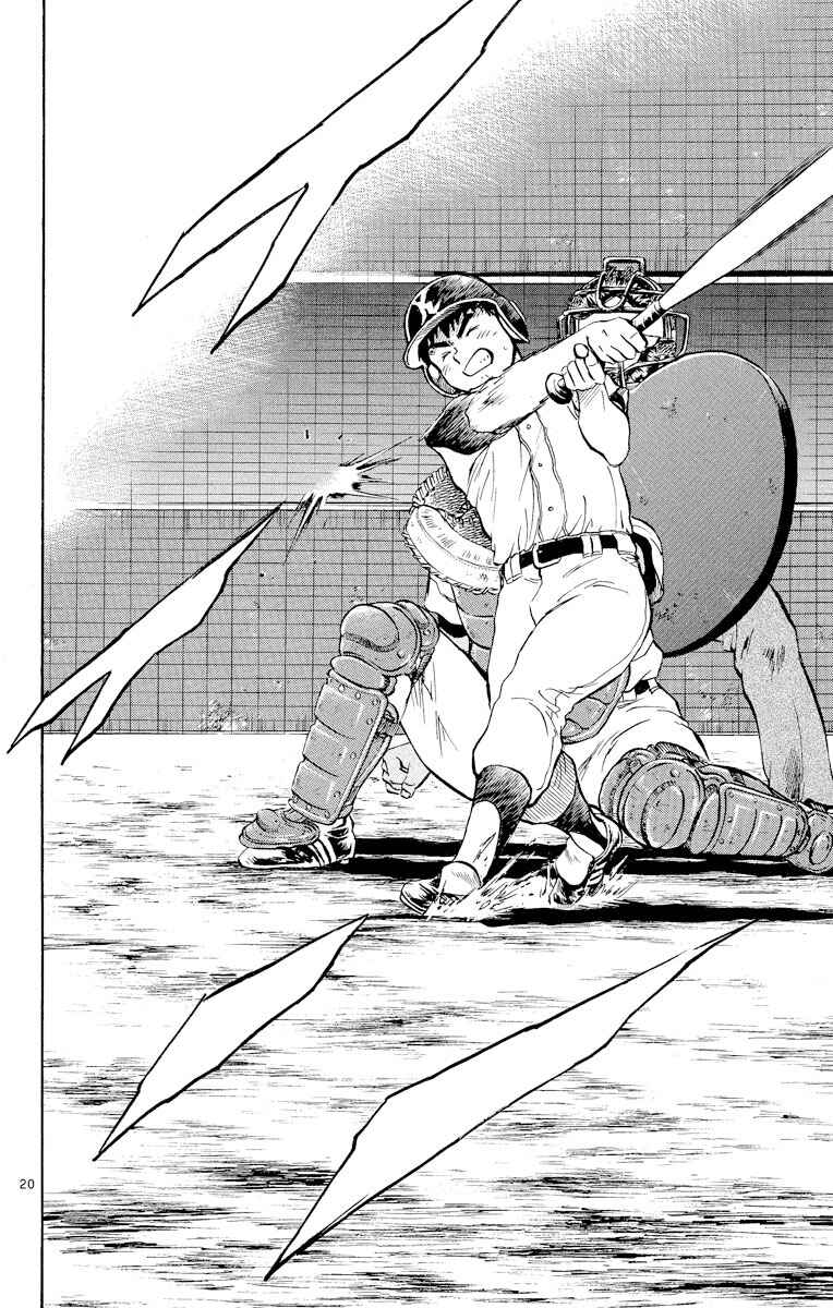 Page 20 Chapter 257 Major