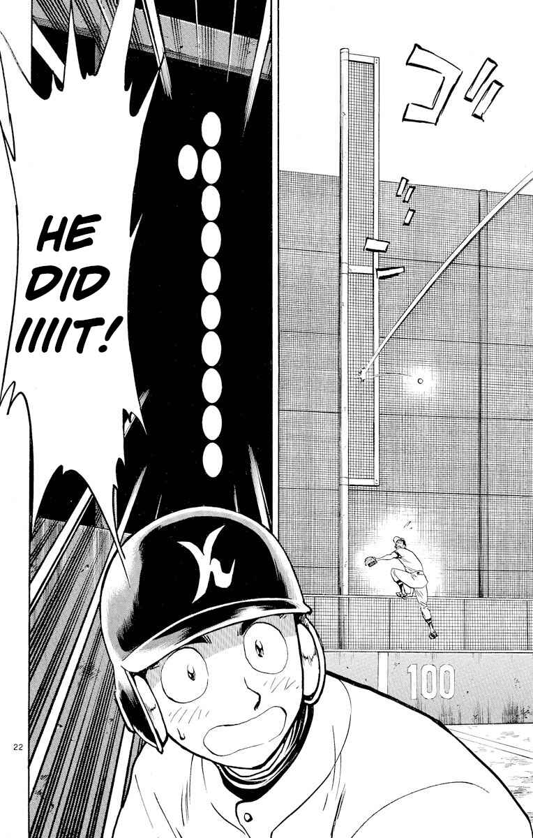 Page 22 Chapter 257 Major