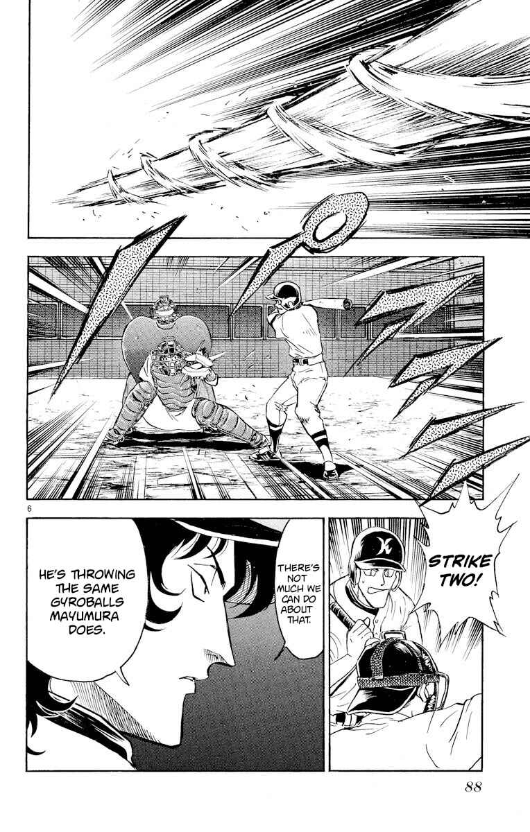 Page 6 Chapter 257 Major