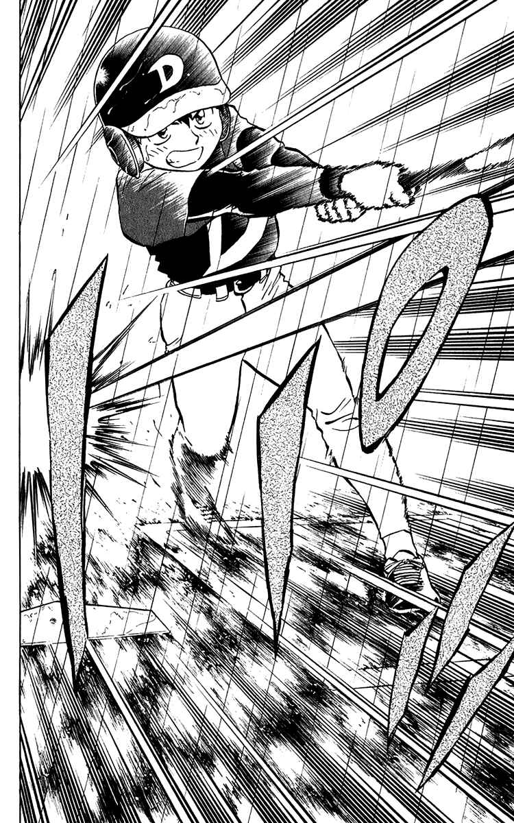 Page 12 Chapter 40 Major