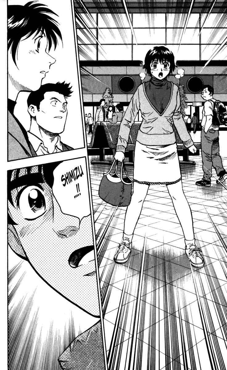Page 15 Chapter 434 Major
