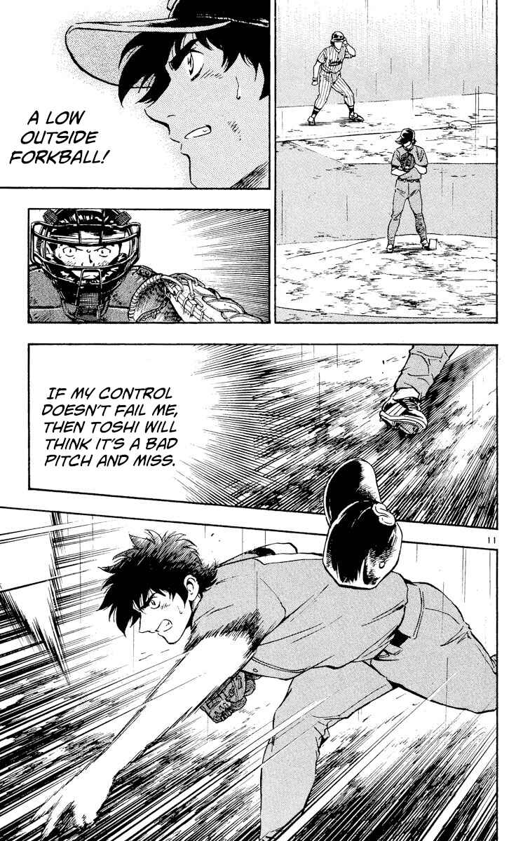 Page 11 Chapter 403 Major