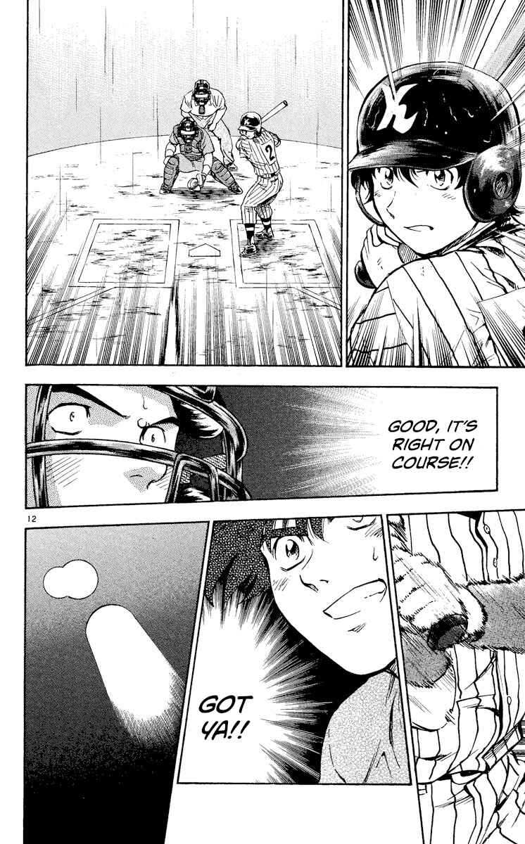 Page 12 Chapter 403 Major