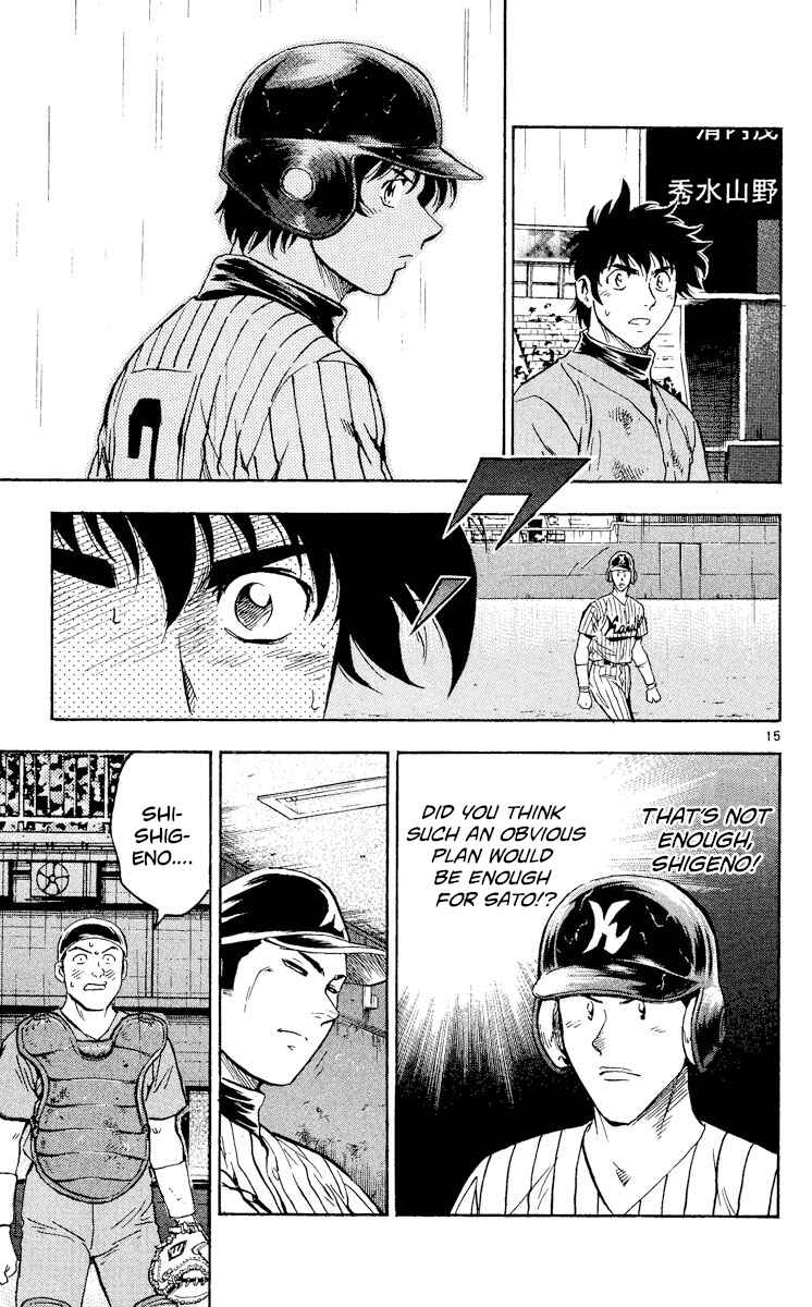 Page 15 Chapter 403 Major