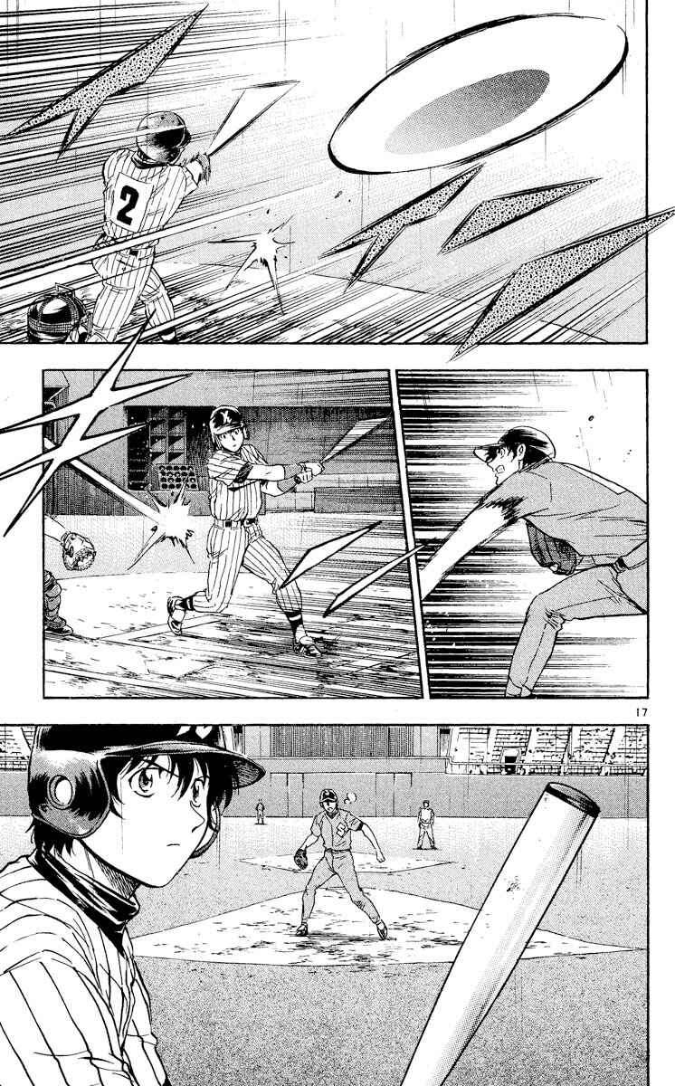 Page 17 Chapter 403 Major