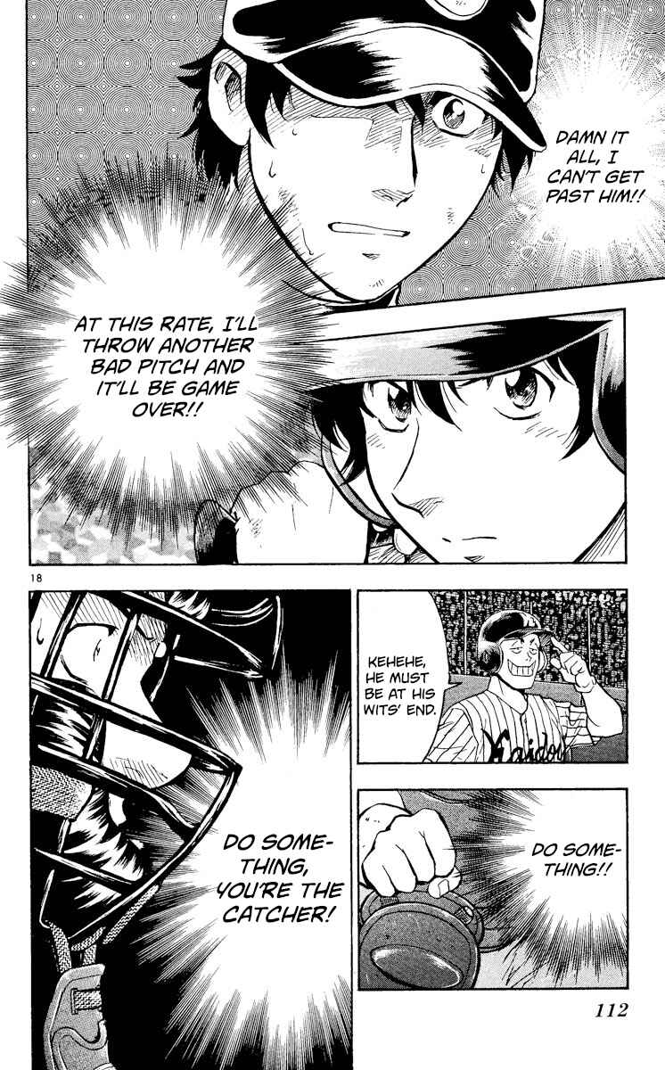Page 18 Chapter 403 Major