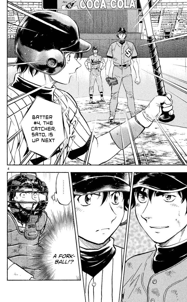 Page 4 Chapter 403 Major