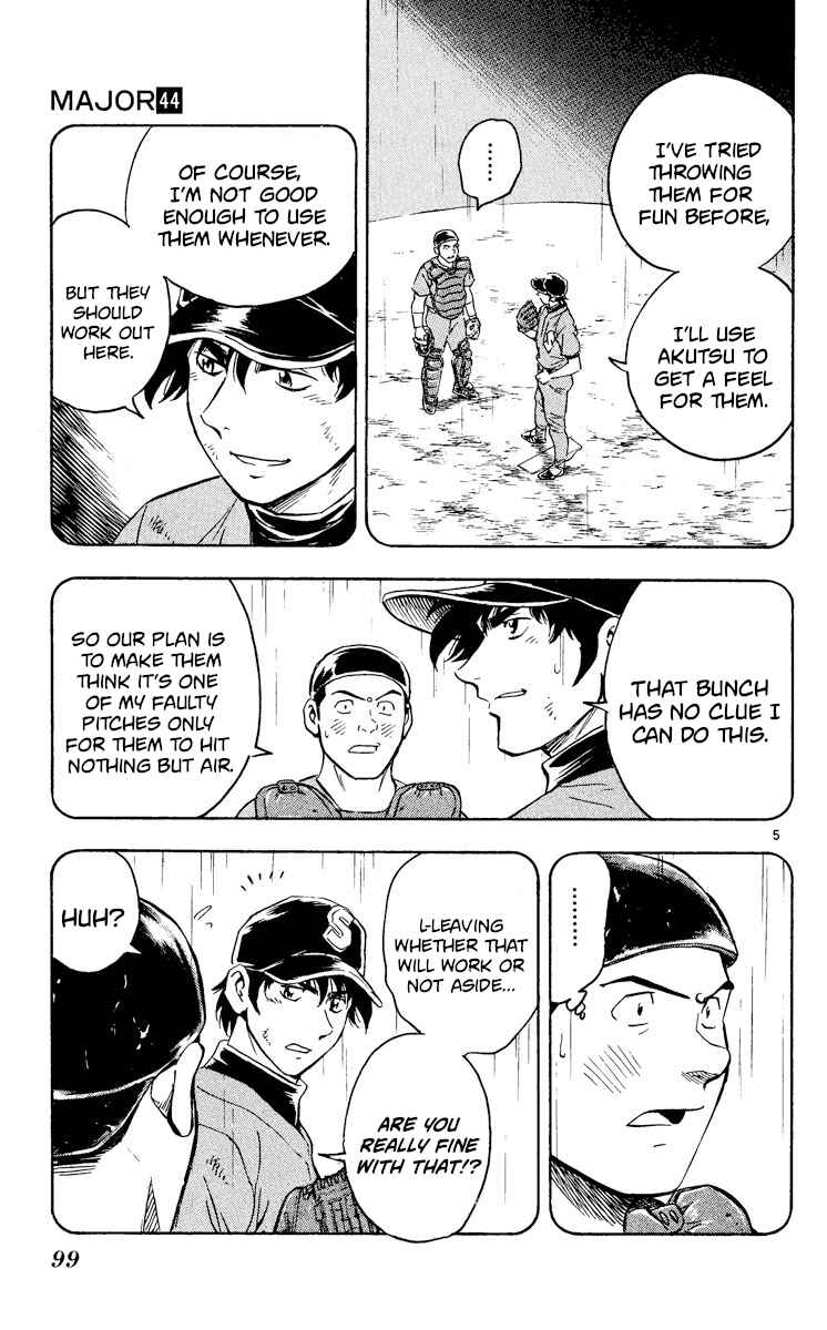 Page 5 Chapter 403 Major