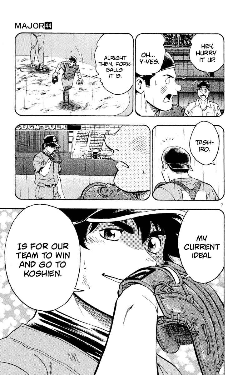 Page 7 Chapter 403 Major