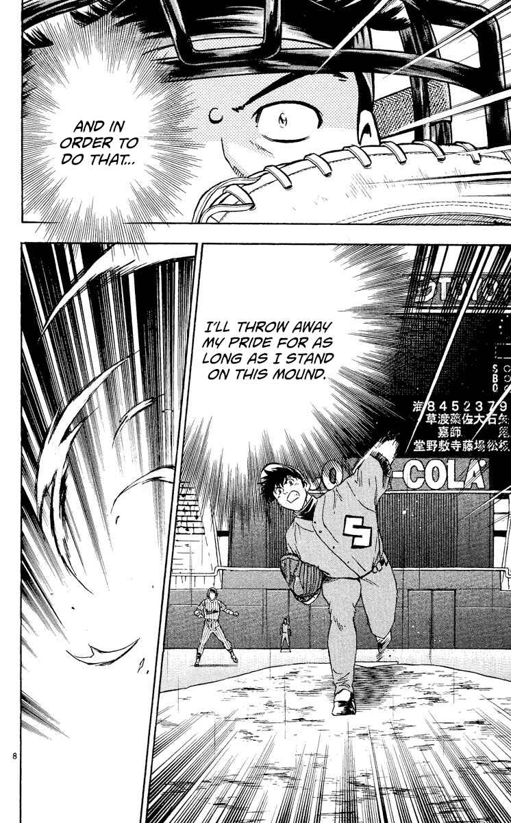 Page 8 Chapter 403 Major