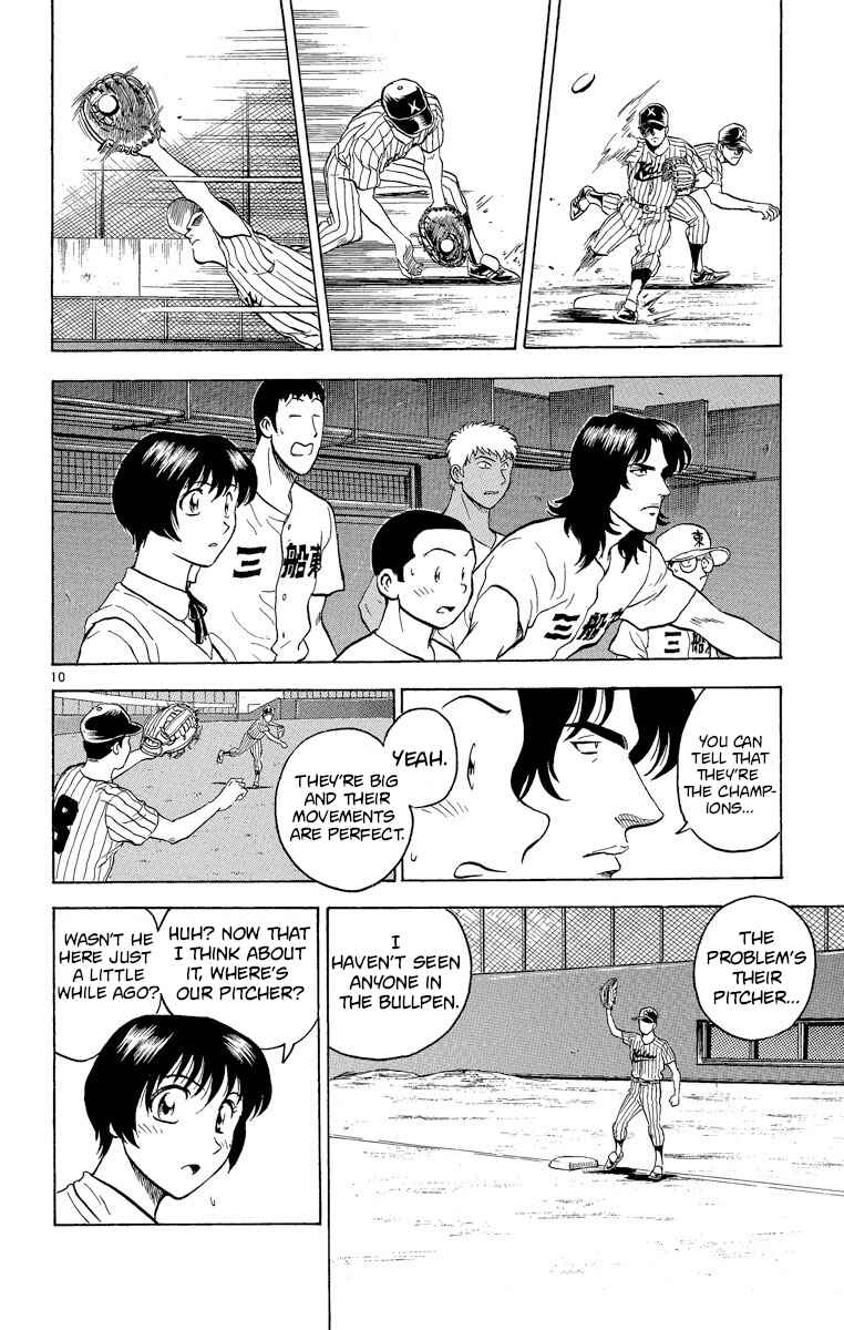 Page 10 Chapter 181 Major