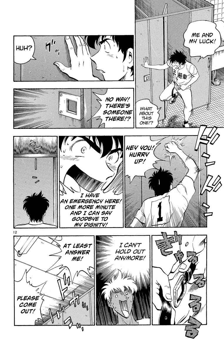 Page 12 Chapter 181 Major