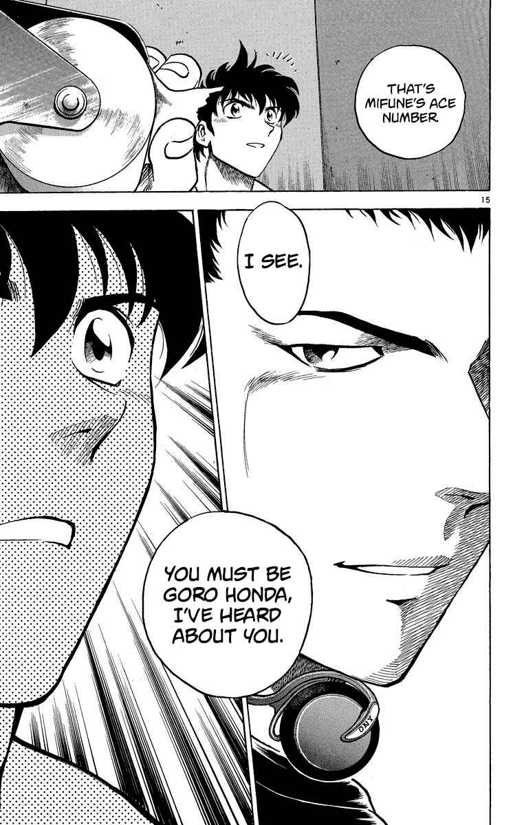 Page 15 Chapter 181 Major