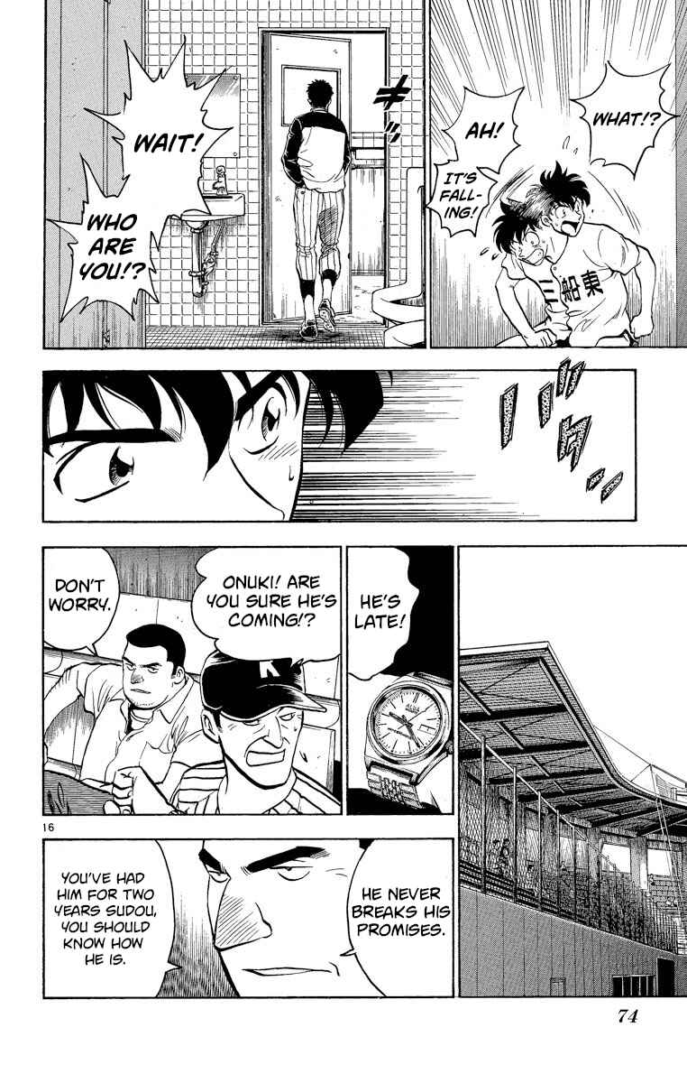 Page 16 Chapter 181 Major