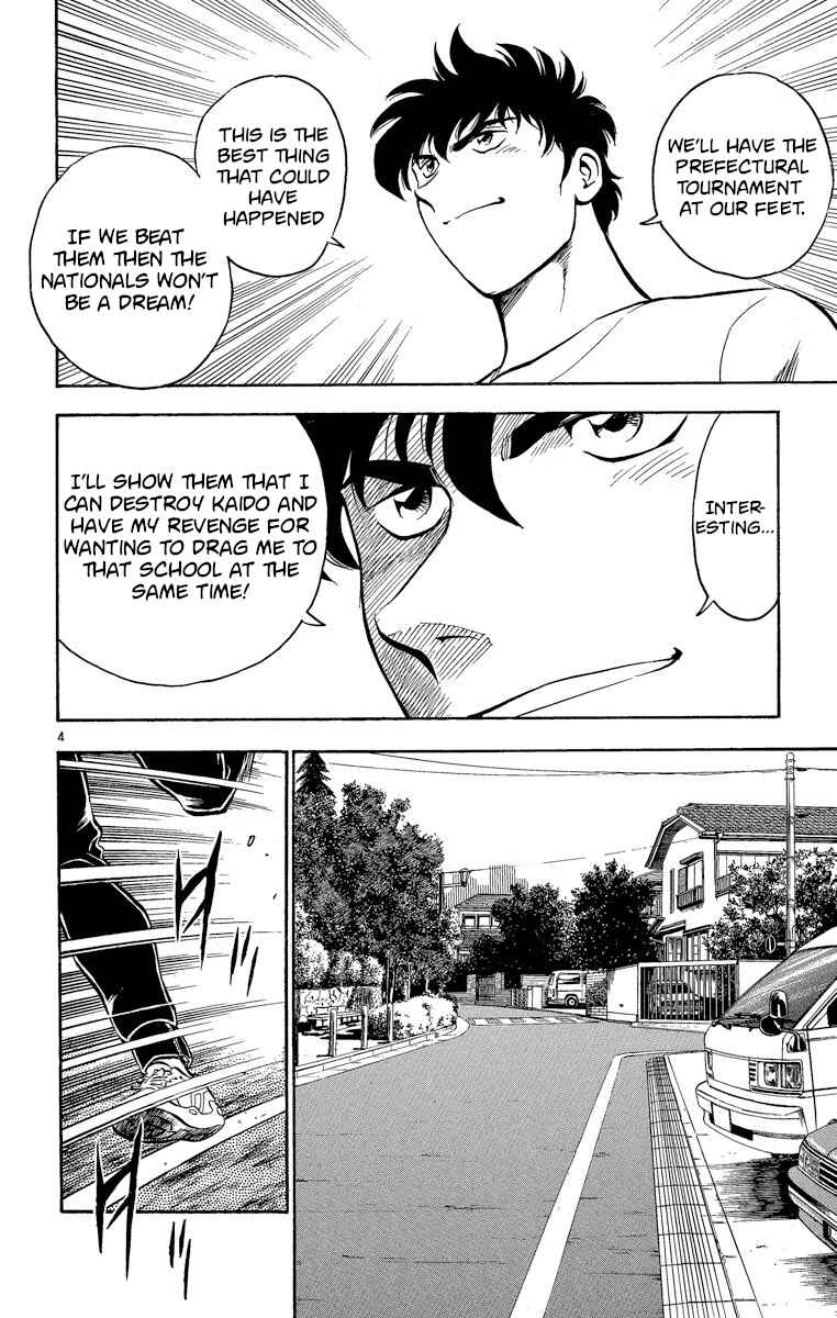Page 4 Chapter 181 Major