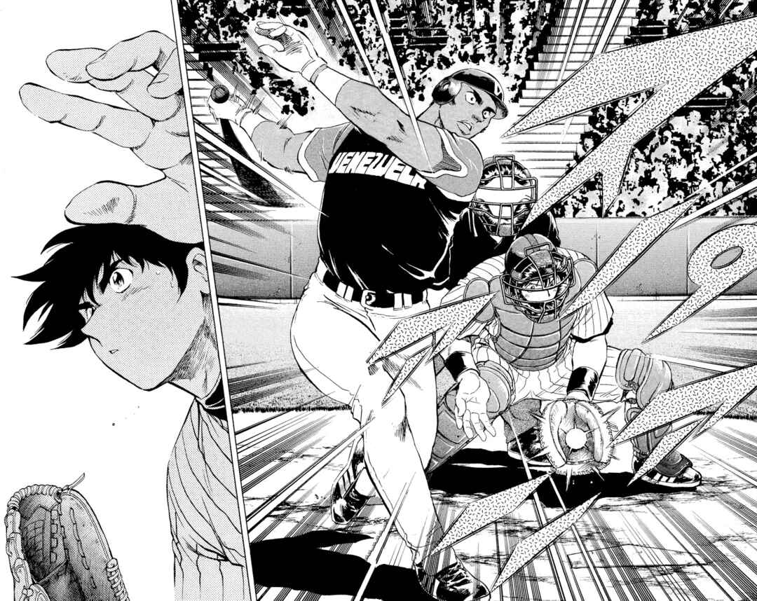 Page 12 Chapter 536 Major