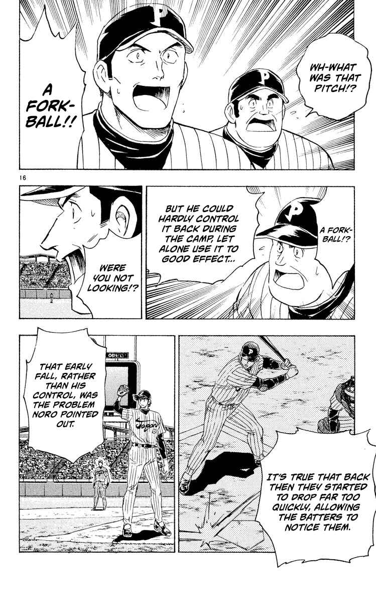 Page 15 Chapter 536 Major