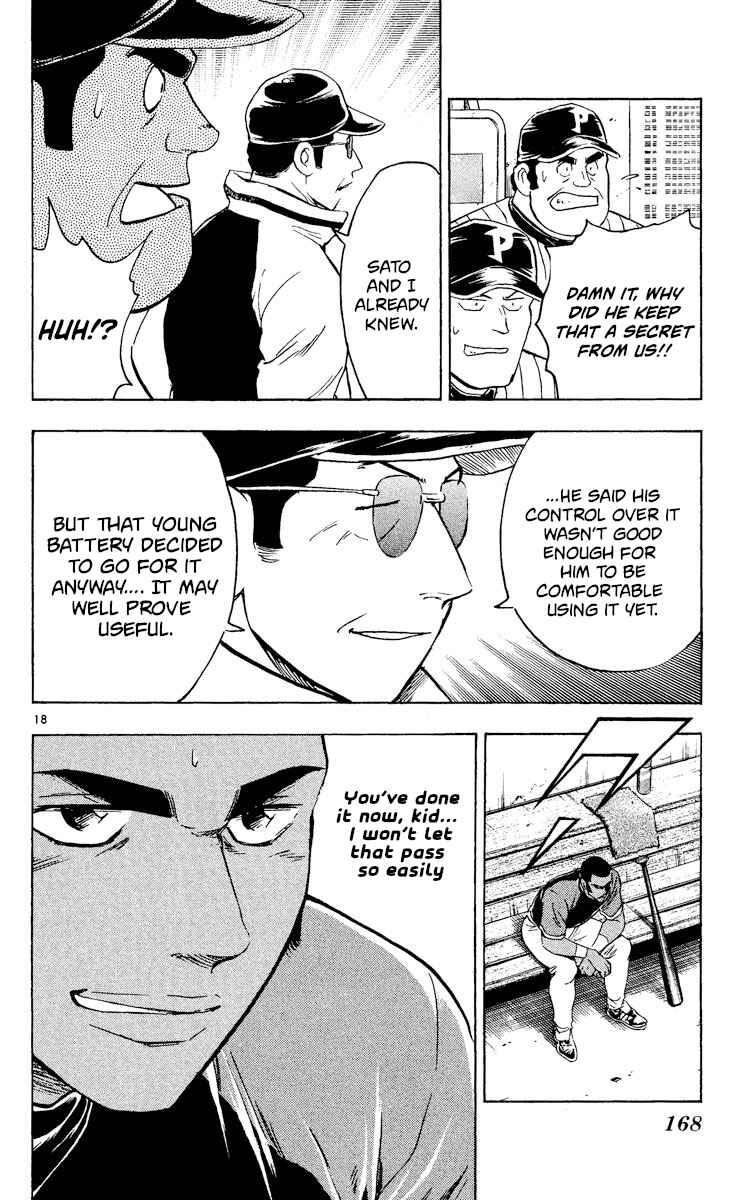 Page 17 Chapter 536 Major