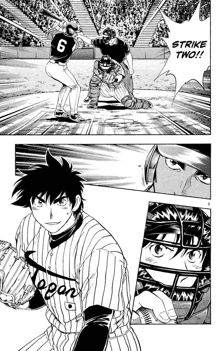 Page 3 Chapter 536 Major