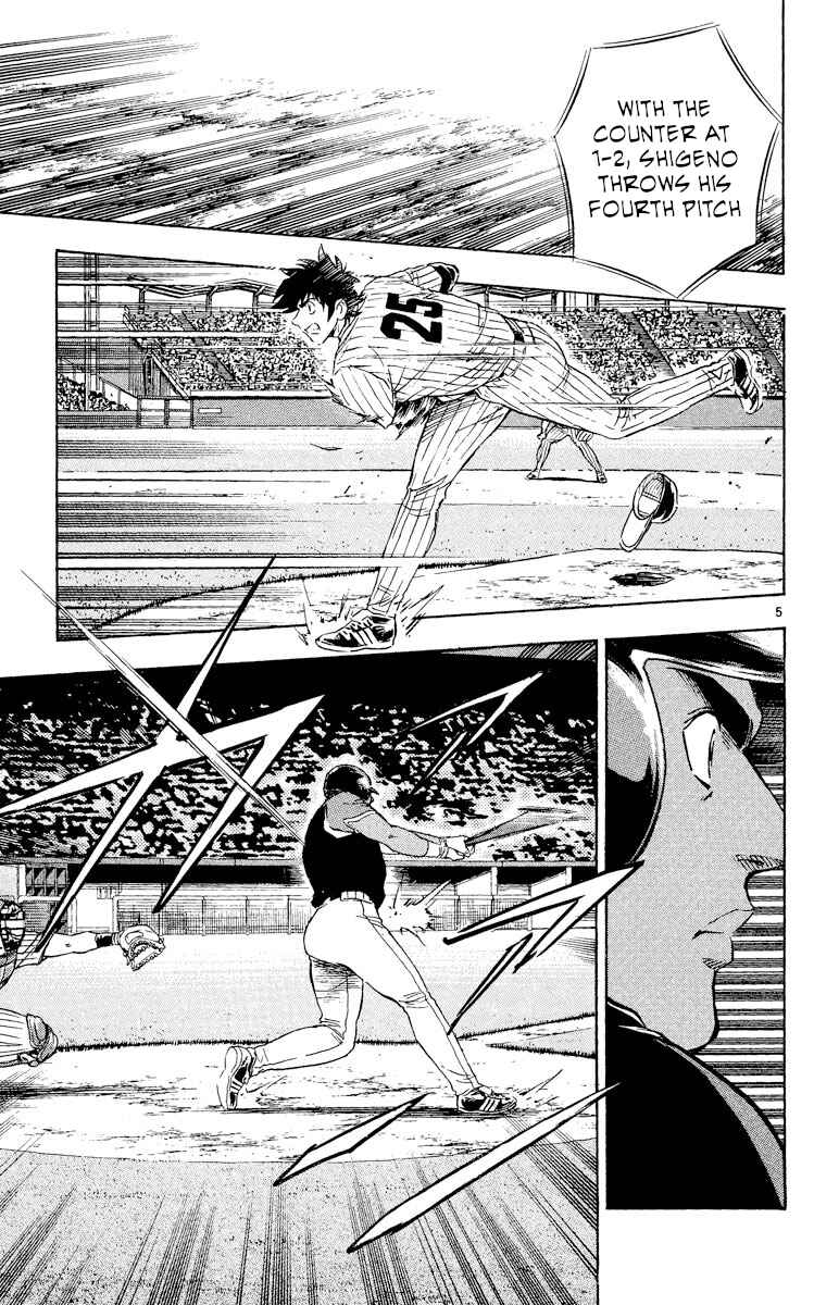 Page 5 Chapter 536 Major