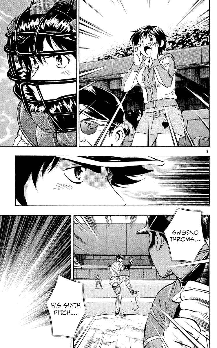 Page 9 Chapter 536 Major