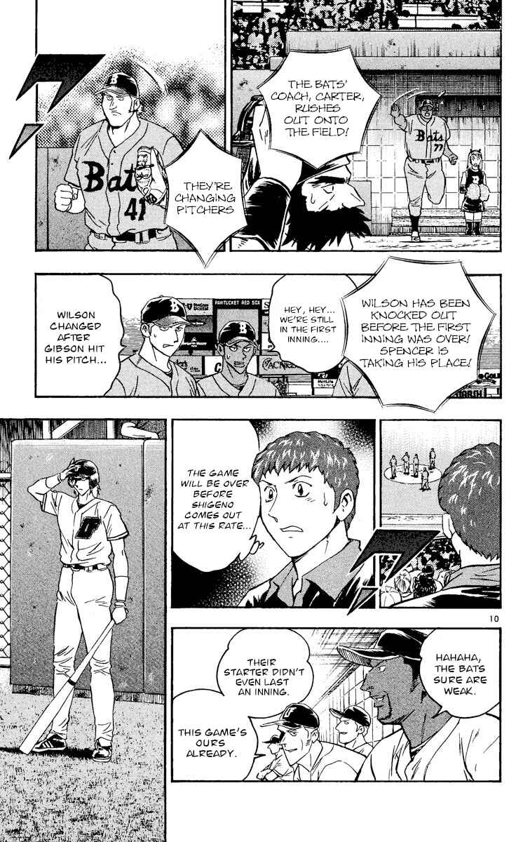 Page 10 Chapter 479 Major