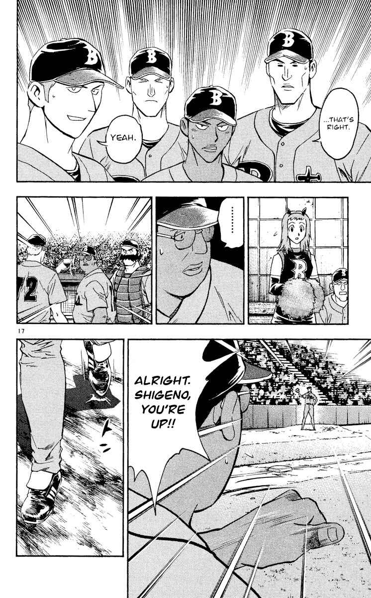 Page 17 Chapter 479 Major