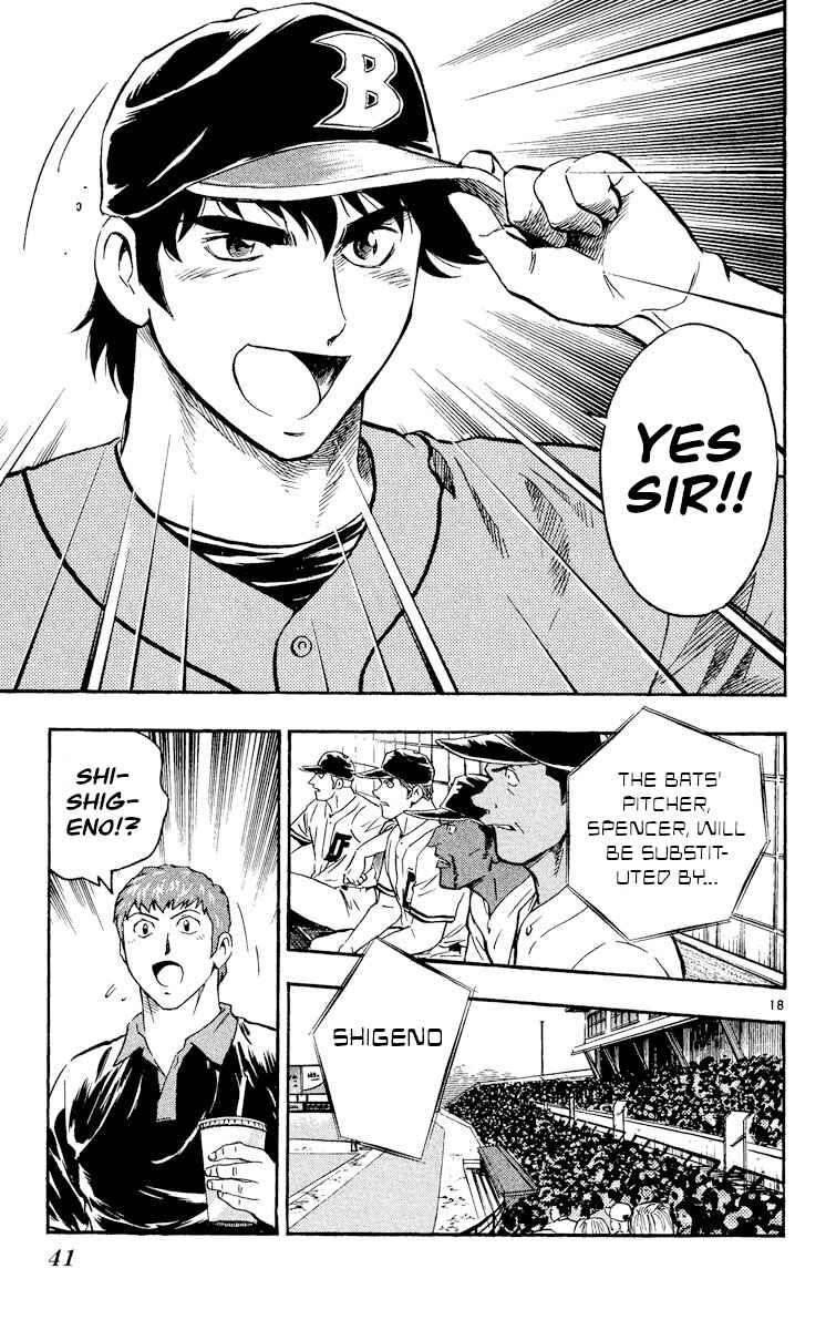 Page 18 Chapter 479 Major