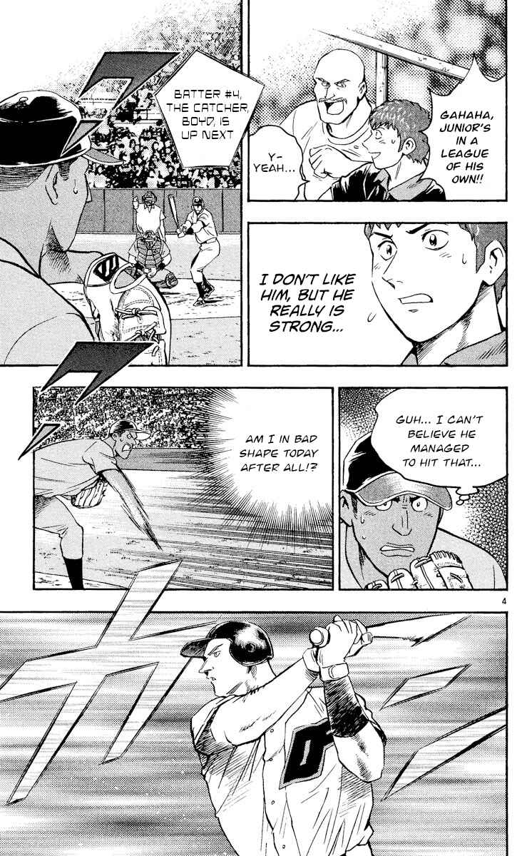 Page 4 Chapter 479 Major