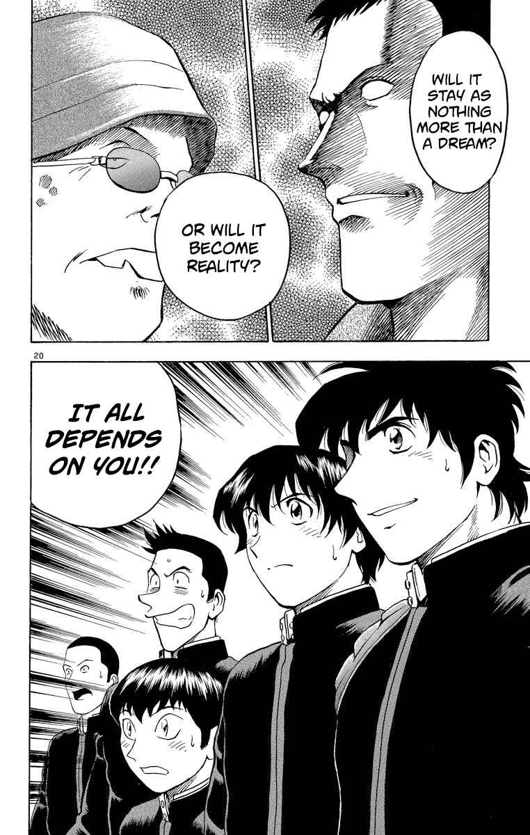 Page 19 Chapter 210 Major