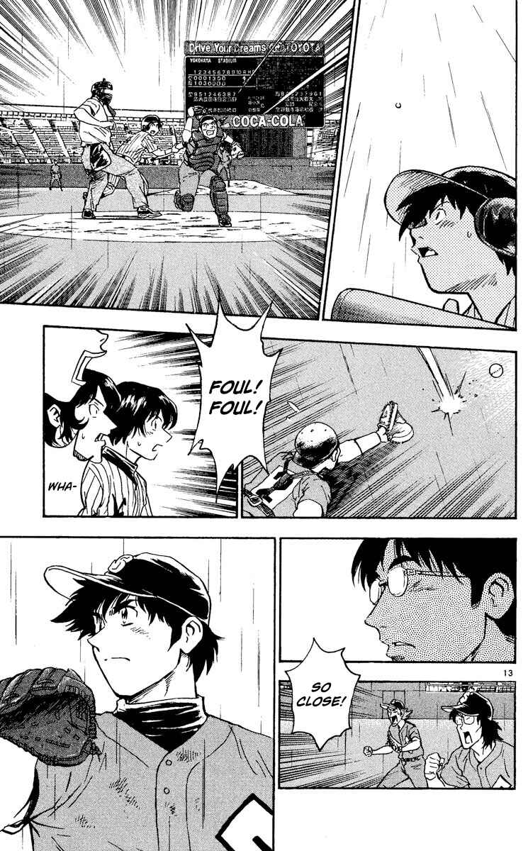 Page 16 Chapter 408 Major