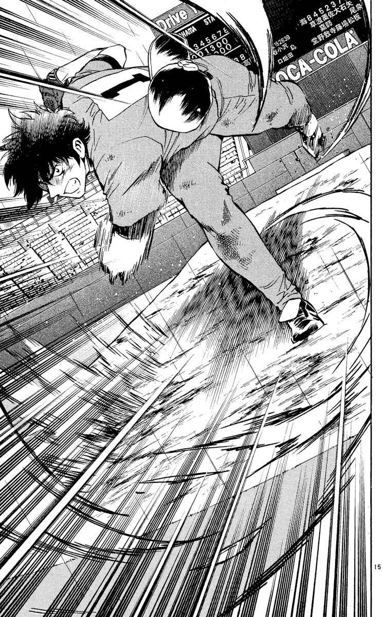 Page 18 Chapter 408 Major