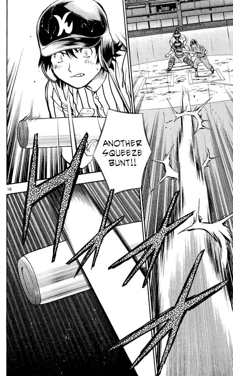 Page 19 Chapter 408 Major