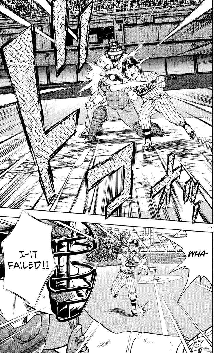 Page 20 Chapter 408 Major