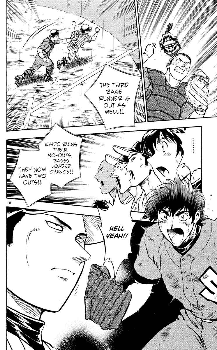 Page 21 Chapter 408 Major