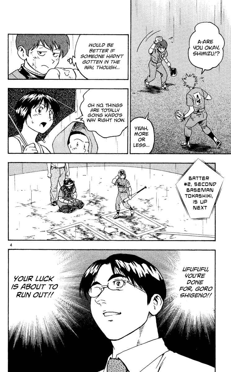 Page 7 Chapter 408 Major