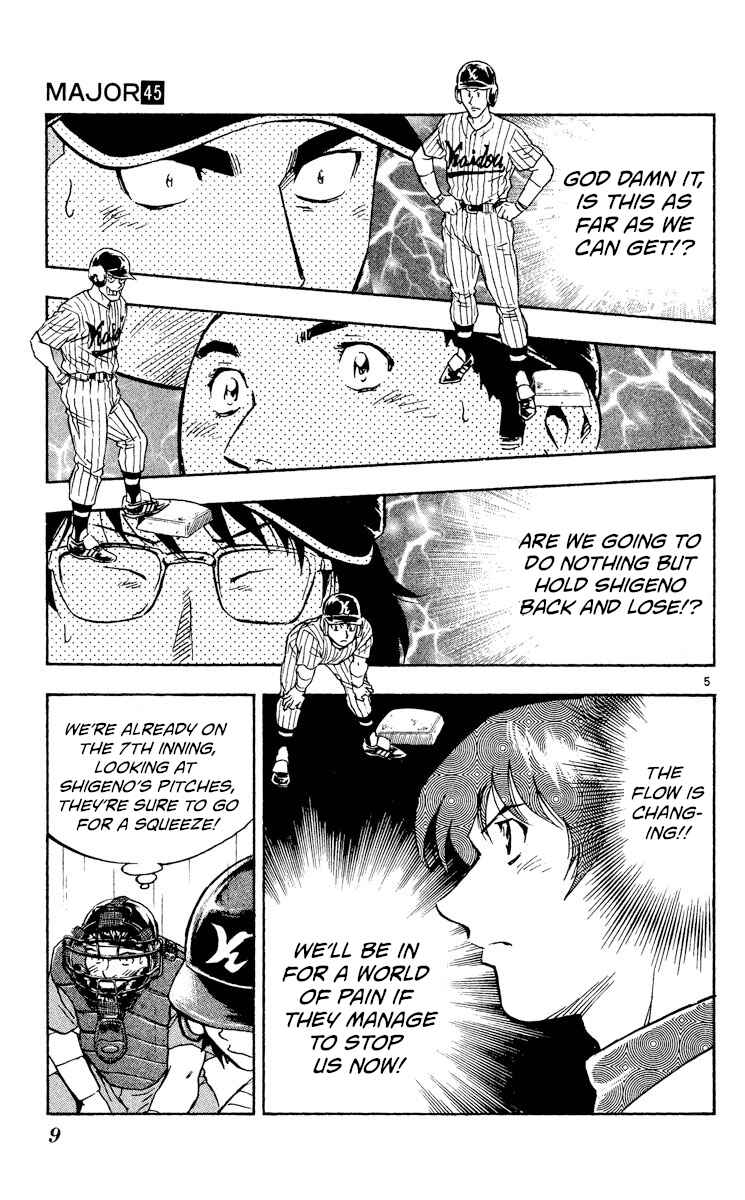 Page 8 Chapter 408 Major