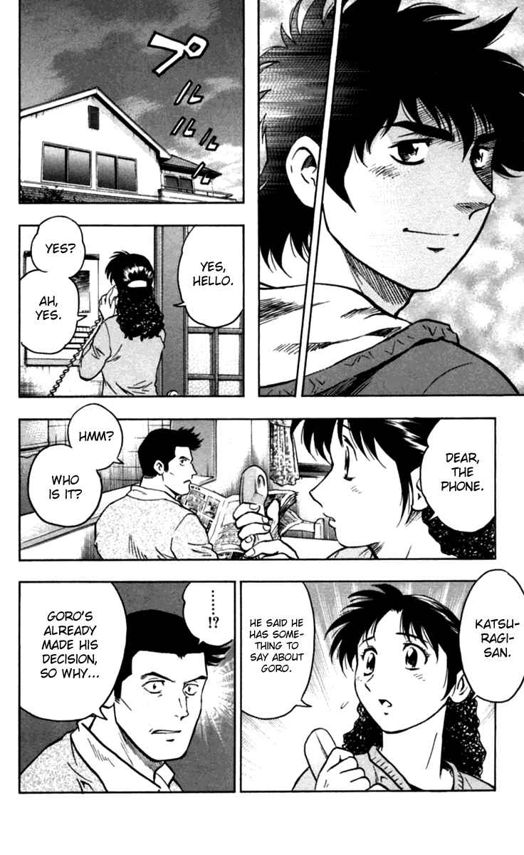 Page 11 Chapter 433 Major