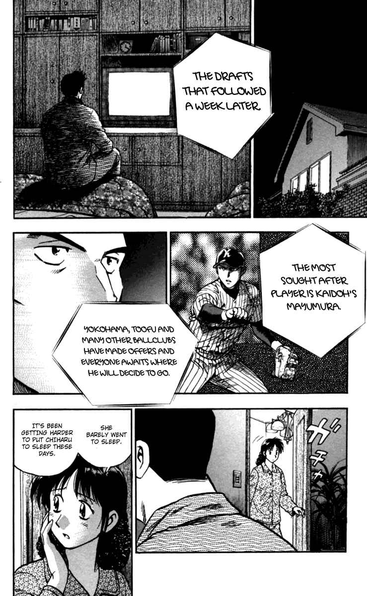 Page 3 Chapter 433 Major