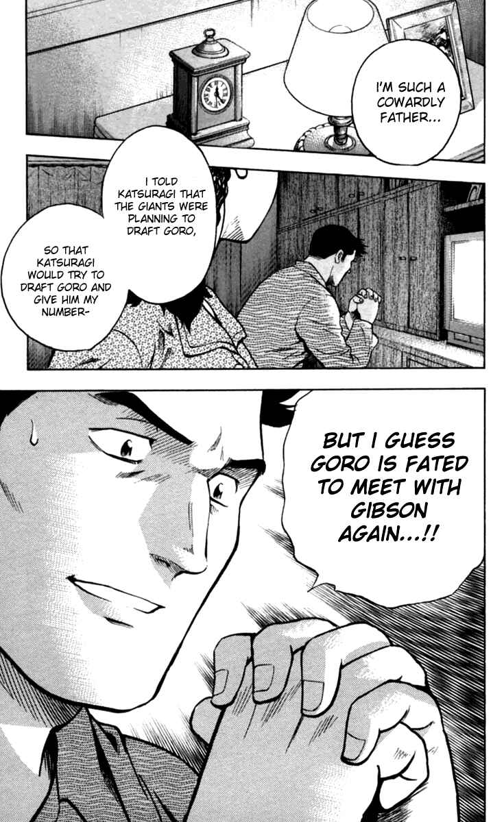 Page 6 Chapter 433 Major