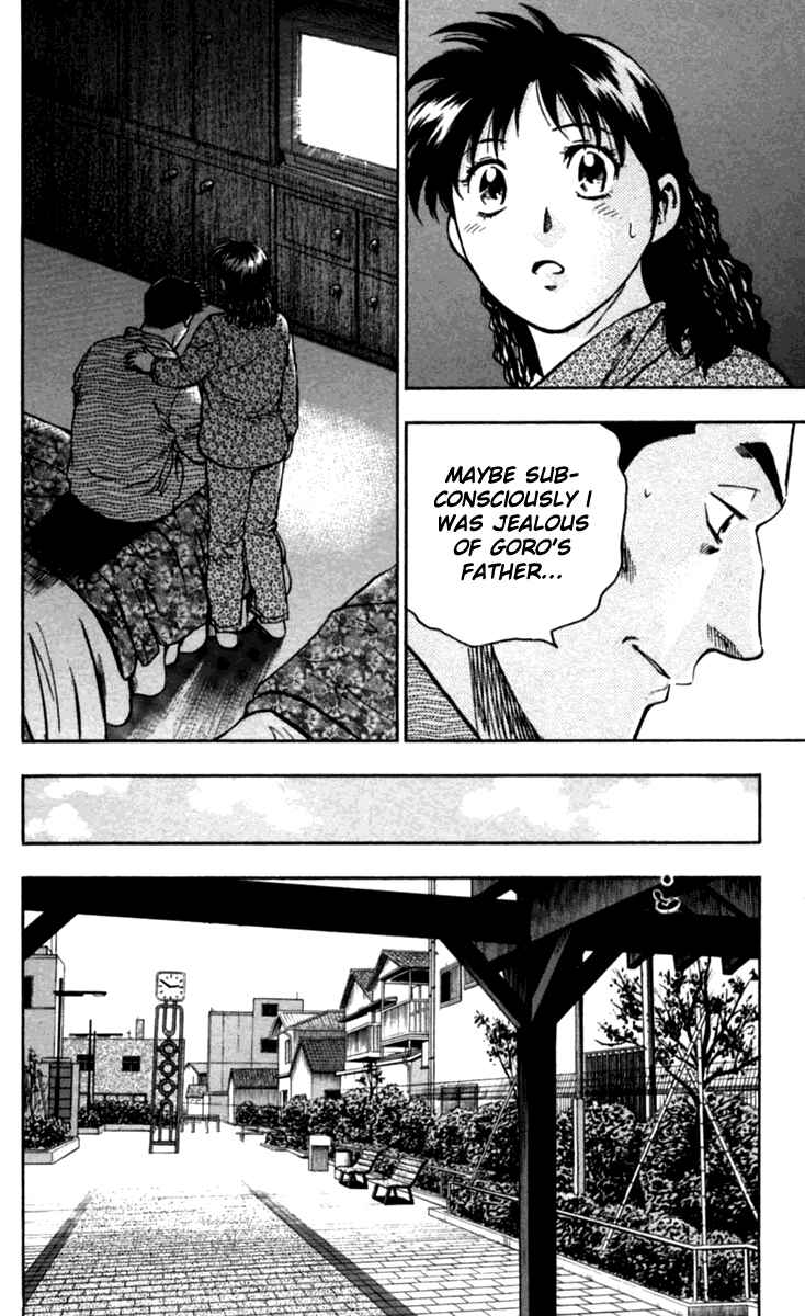 Page 7 Chapter 433 Major